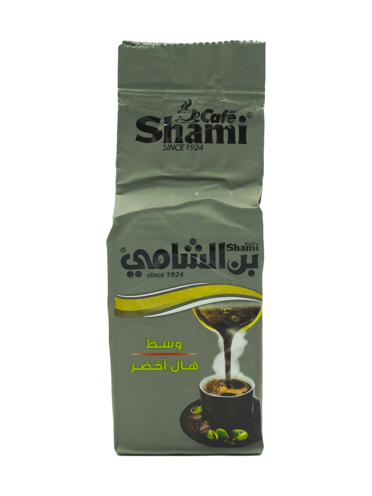 Натуральный молотый кофе "Shami Cafe" Средний кардамон (кардамон 10%), 200гр. Сирия  #1