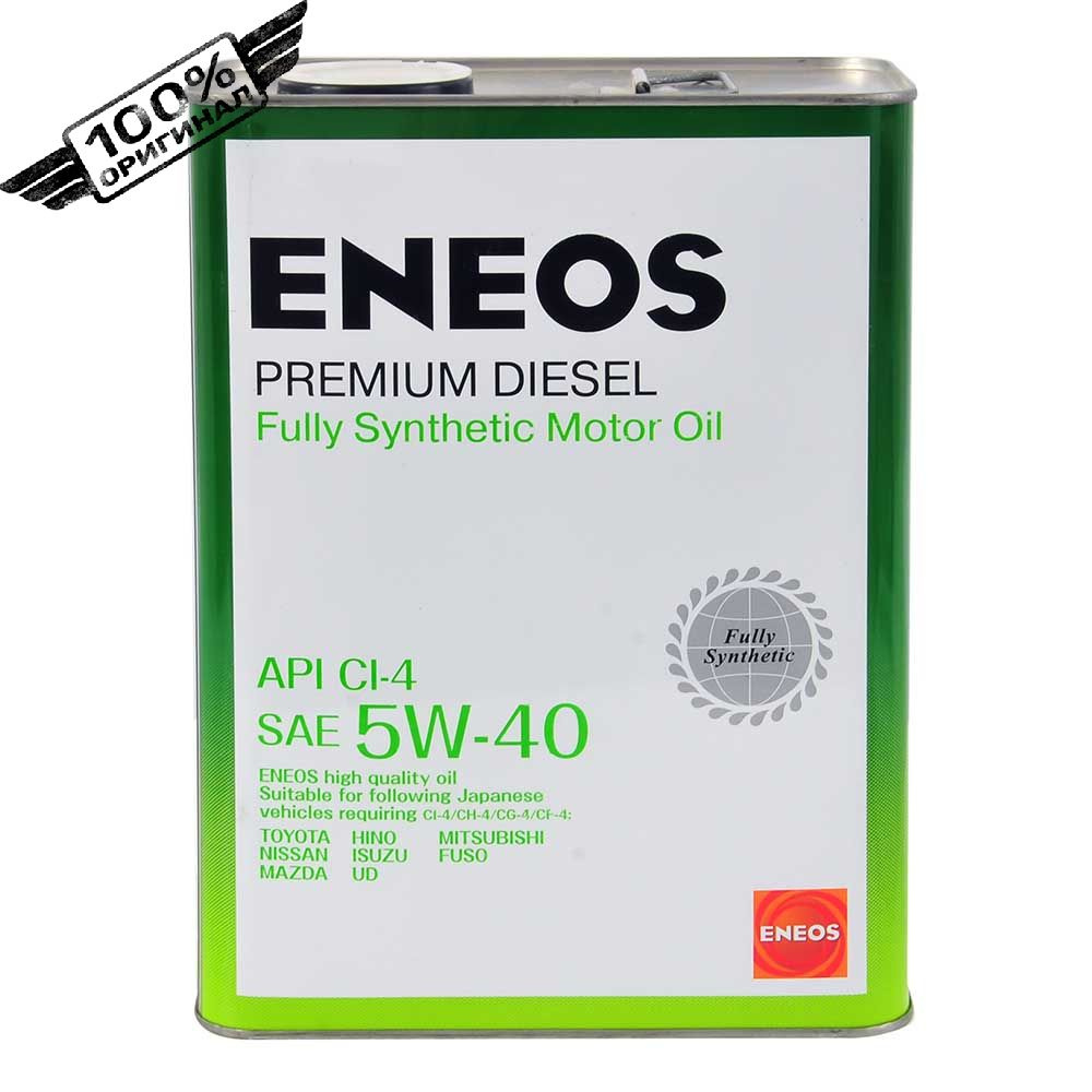 Eneos 5w40 Купить В Спб