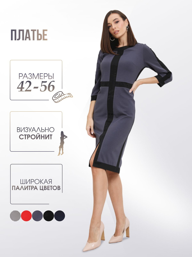 Обтягивающее платье чулки на высоком каблуке сапоги - порно видео на lavandasport.ru