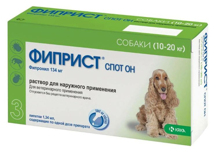 Капли Фиприст СПОТ-ОН от блох, клещей вшей и власоедов для собак весом ...
