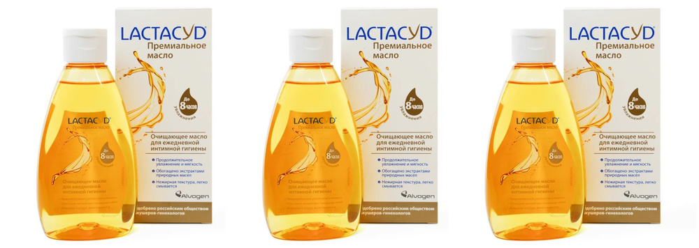 Lactacyd (Лактацид) Премиальное масло для ежедневной интимной гигиены очищающее, 200мл х 3 штуки  #1