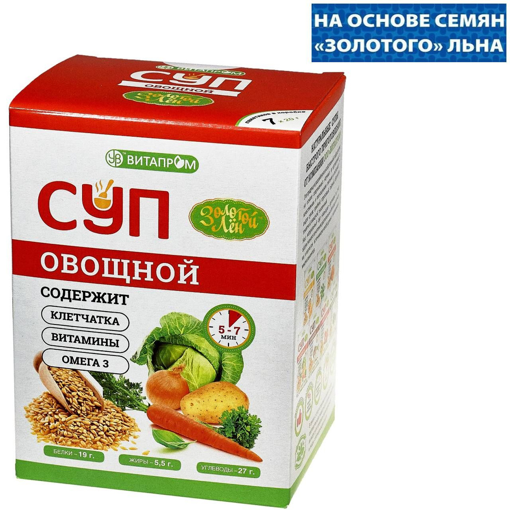 Суп-пюре гороховый сухой Knorr 2,1 кг - - купить оптом в Москве