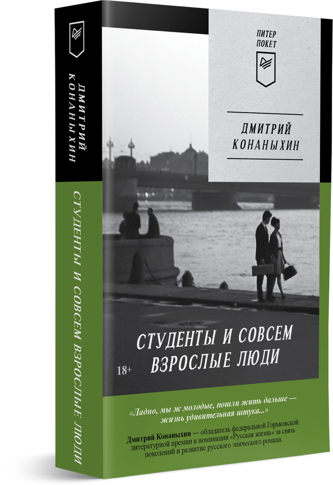 Молодые мальчики и взрослые тётеньки - ответов на форуме ivanovo-trikotazh.ru () | Страница 3