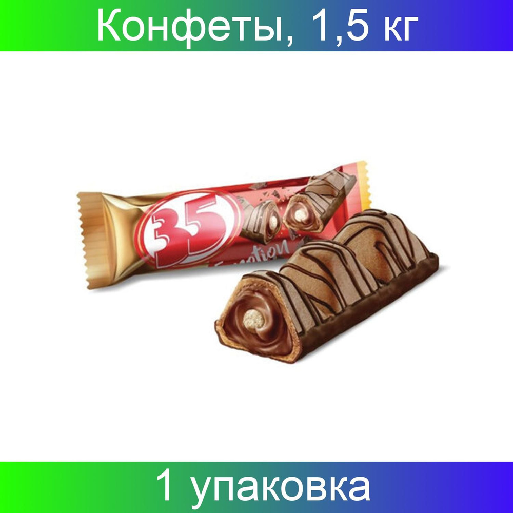 Конфеты вафельные 35 со вкусом шоколада, 1500 грамм, гофрокороб ...