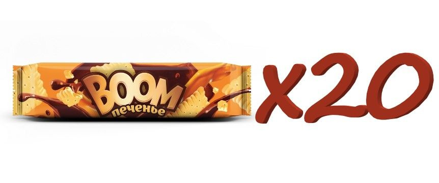 Батончик "Boom" с карамелью и печеньем, 42 г - купить с доставкой по ...