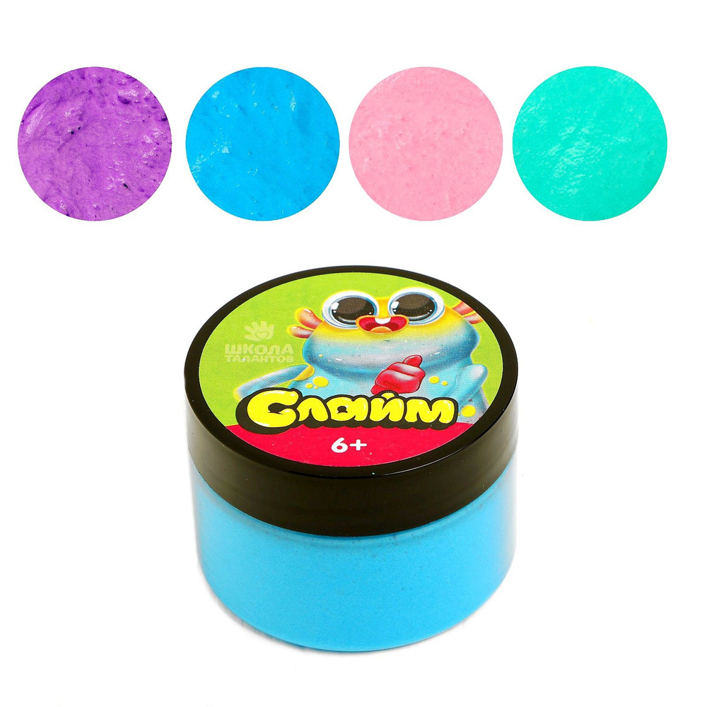 Слайм Школа талантов, флаффи 100 мл, антистрессовая игрушка - купить с ...