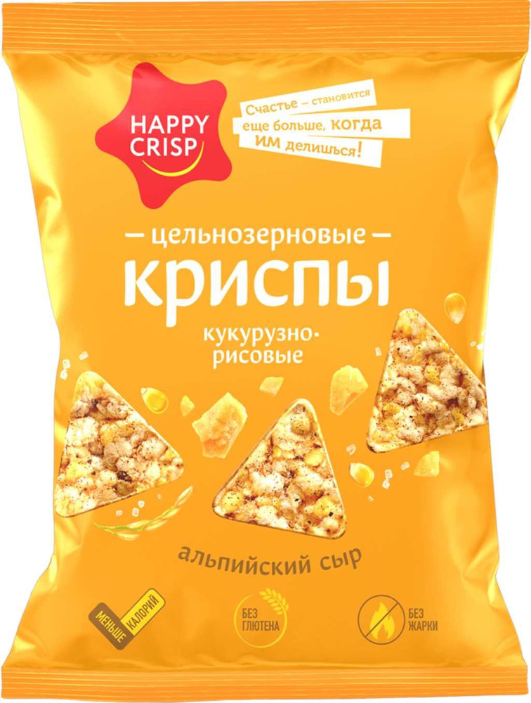 Чипсы цельнозерновые рисово-кукурузные HAPPY CRISP Альпийский сыр, 50г - 10 шт.  #1