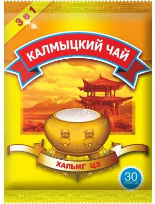Калмыцкий чай 3 в 1 ФУНТИК #1