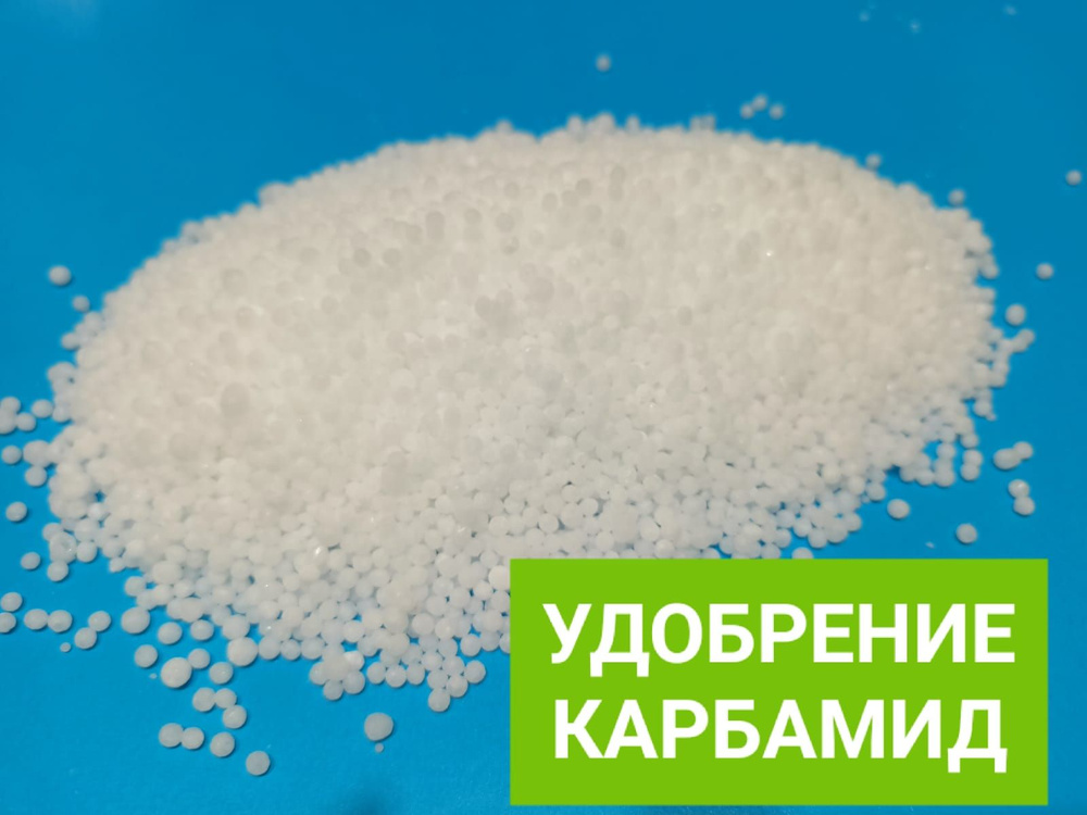 Удобрение 2000 мл #1