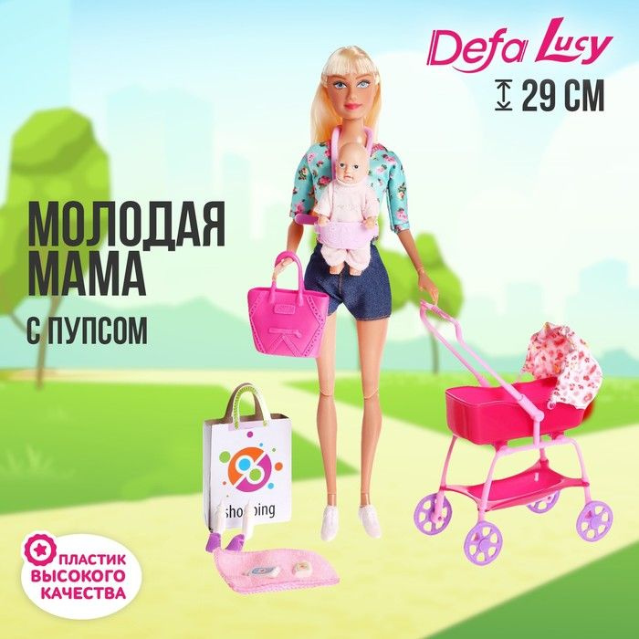 Кукла модель "Молодая мама", с пупсом, с аксессуарами, цвет бирюзовый  #1