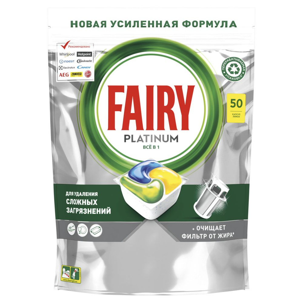 Fairy для мытья посуды для посудомоечной машины (94) фото