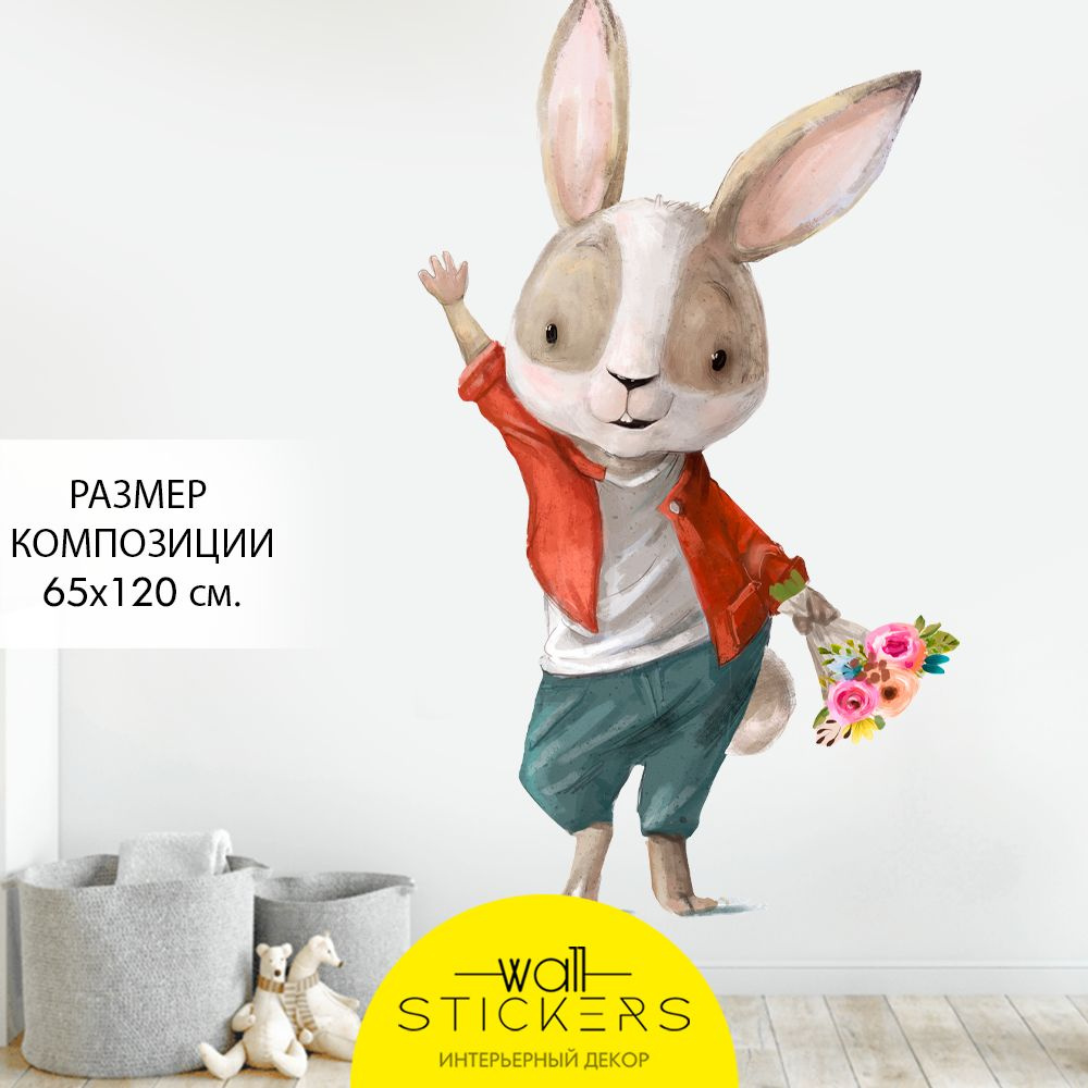 WALL STICKERS Интерьерные наклейки на стену для декора дома, декоративная  самоклеящаяся наклейка для украшения интерьера детской комнаты, набор  купить по выгодной цене в интернет-магазине OZON (525236449)