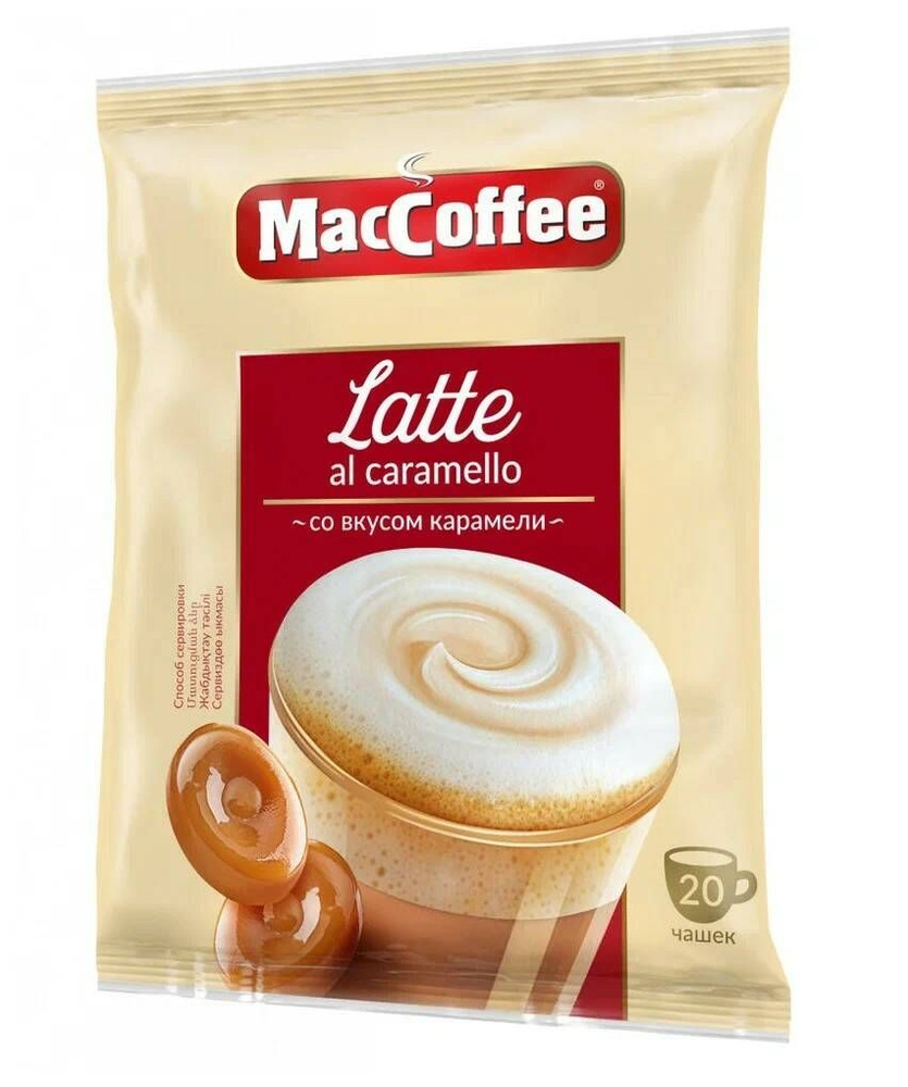 Напиток кофейный MacCoffee Latte al caramelo (МакКофе Латте карамель, растворимый 3в1), со вкусом карамели, #1