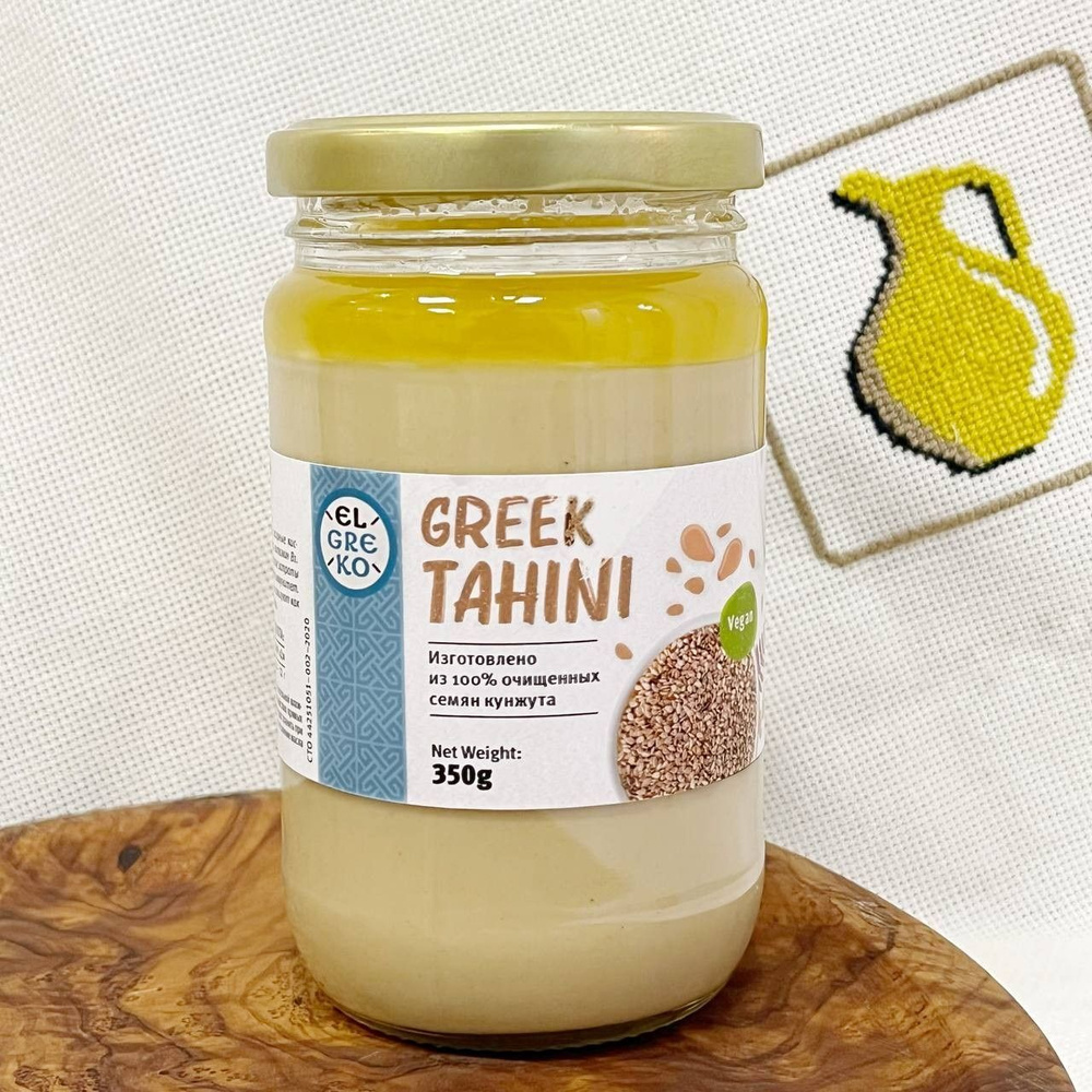 Кунжутная паста тахини El Greko, стекл.банка, 350г - купить с доставкой ...