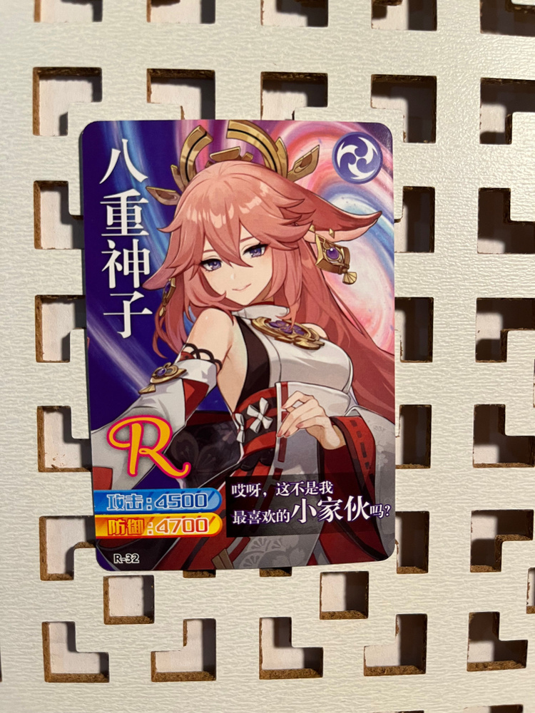 Карточка "Геншин" 16 - купить с доставкой по выгодным ценам в интернет ...