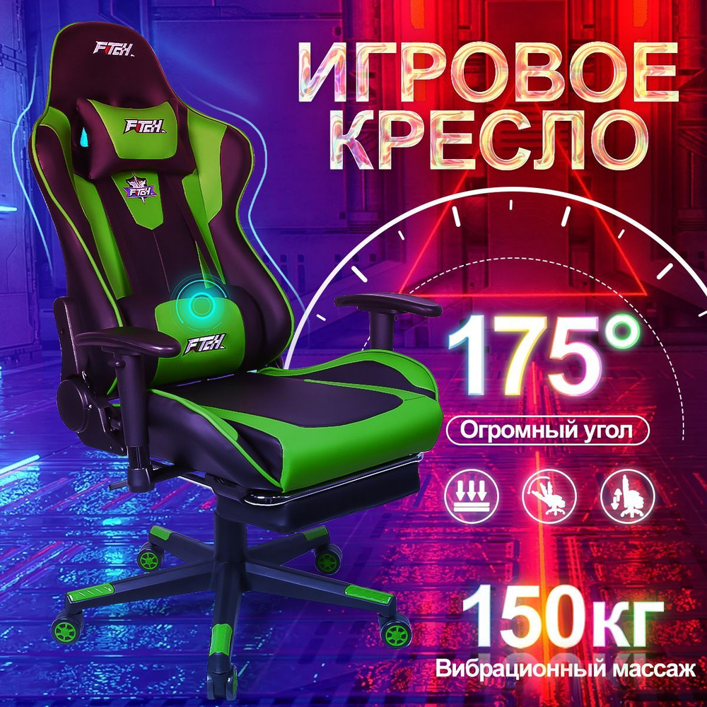 Рейтинг игровых кресел до 15000