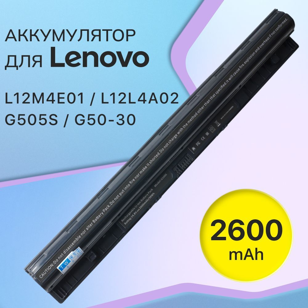 Аккумулятор Для Lenovo Z50 70 Купить