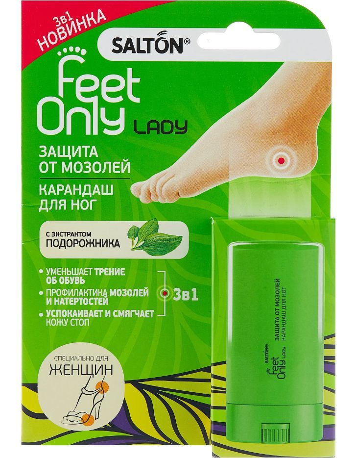 Salton Карандаш для ног Lady Feet Comfort, Защита от мозолей, 14 мл/ #1