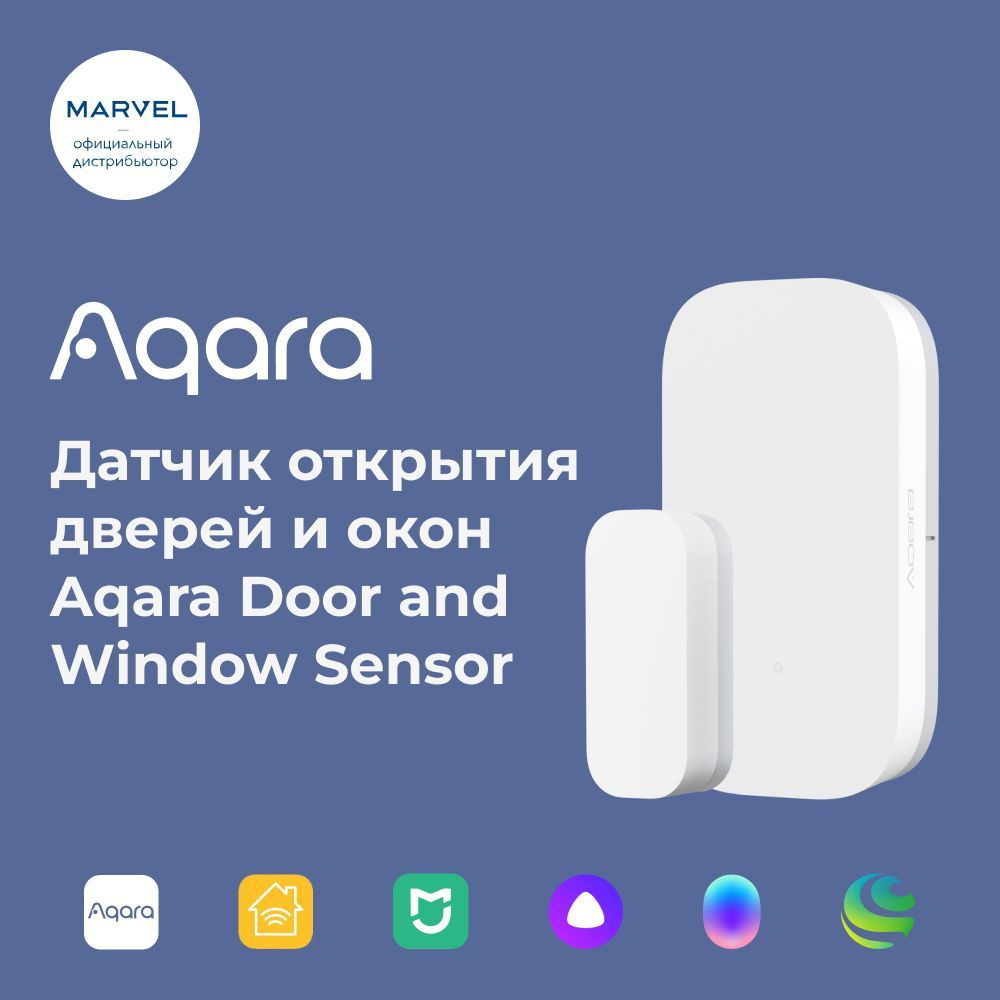 Датчик открытия дверей и окон Xiaomi Aqara Window Door Sensor (MCCGQ11LM) -  купить с доставкой по выгодным ценам в интернет-магазине OZON (180849857)