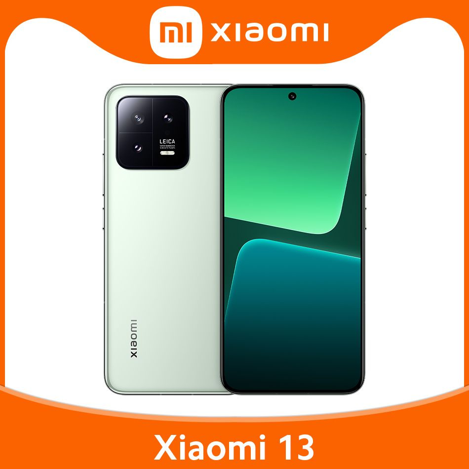 Смартфон Xiaomi 13 ГЛОБАЛЬНАЯ ВЕРСИЯ - купить по выгодной цене в  интернет-магазине OZON (893943676)