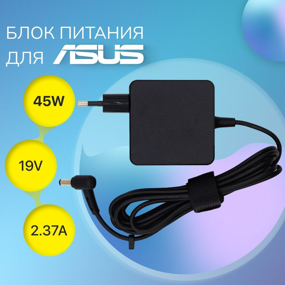 Asus ADP-45AW, ADP-45BW 19v 2.37a 45w 3.0*1.1mm Orjinal Notebook Şarj Adaptörü