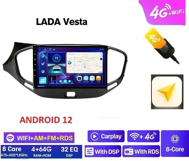 Автомагнитола ToysCC3 Lite Lada Vesta Лада веста 8-ЯДЕР, 4 + 64 ГБ 32EQ + DSP Android 12 WI-FI Блютус #1