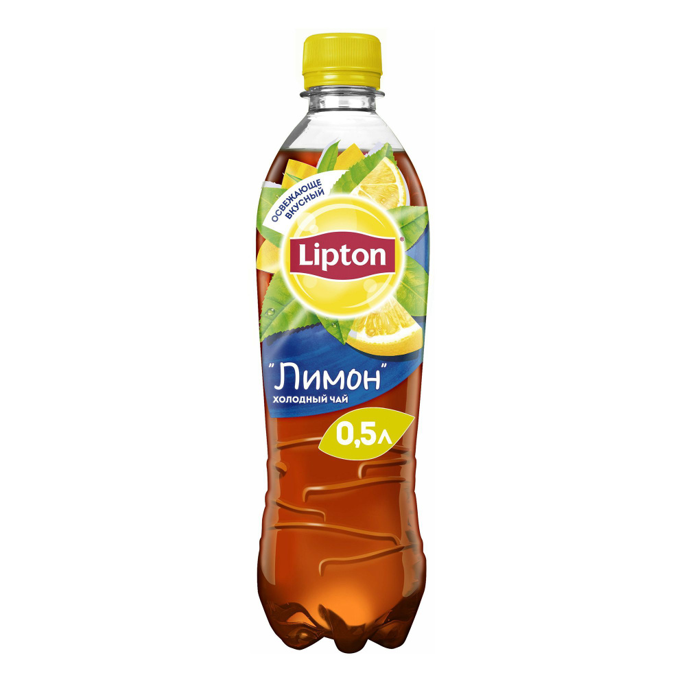 Холодный чай Lipton лимон 0,5 л #1