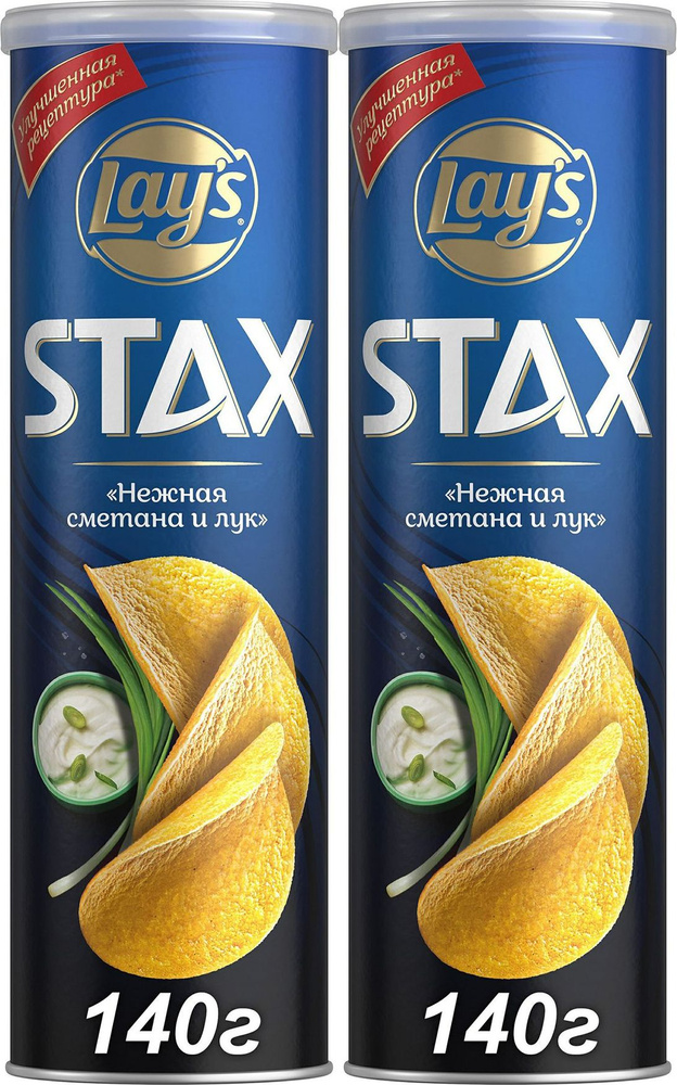 Чипсы картофельные Lay's Stax Сметана и лук, комплект: 2 упаковки по 140 г  #1