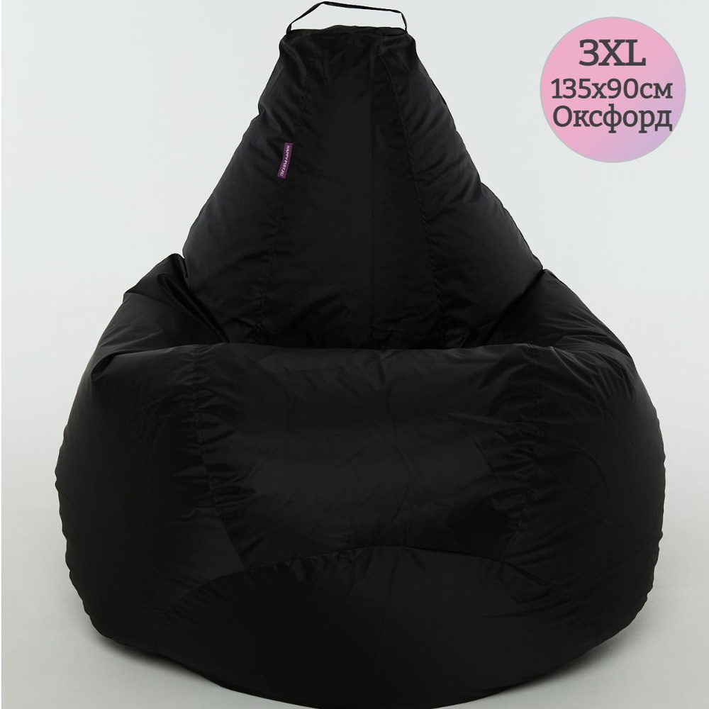 Кресло-мешок Happy-puff Груша, Оксфорд, Размер XXXL - купить по ...