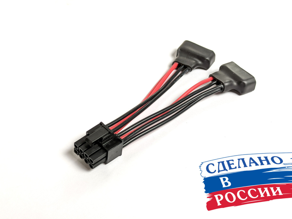 Переходник MOLEX — 6 pin