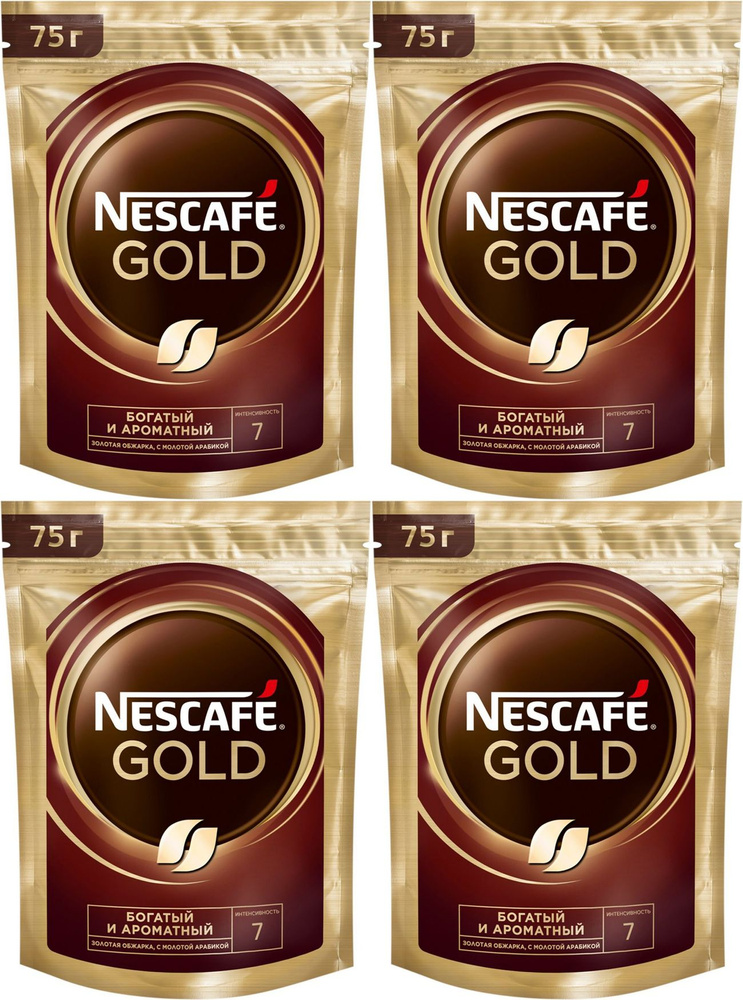 Кофе Nescafe Gold молотый в растворимом, комплект: 4 упаковки по 75 г  #1