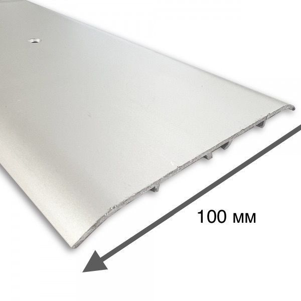 Порог напольный одноуровневый широкий 100 мм с отверстиями (длина 0,9м) А100 Серебро  #1
