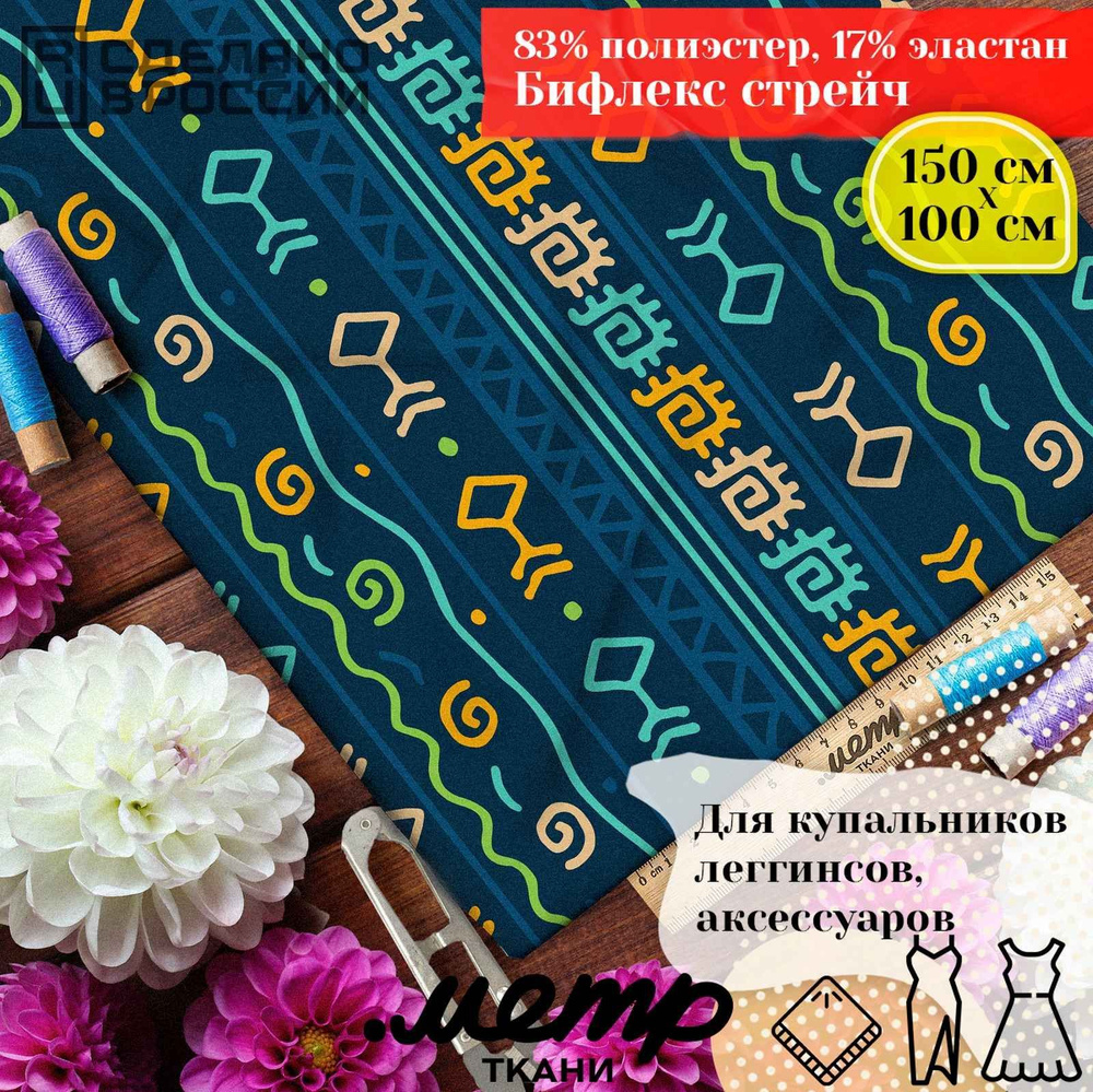 Бифлекс-голограмма Premium - цвет CERISE/PINK, арт.HKM-2004, 10 см.