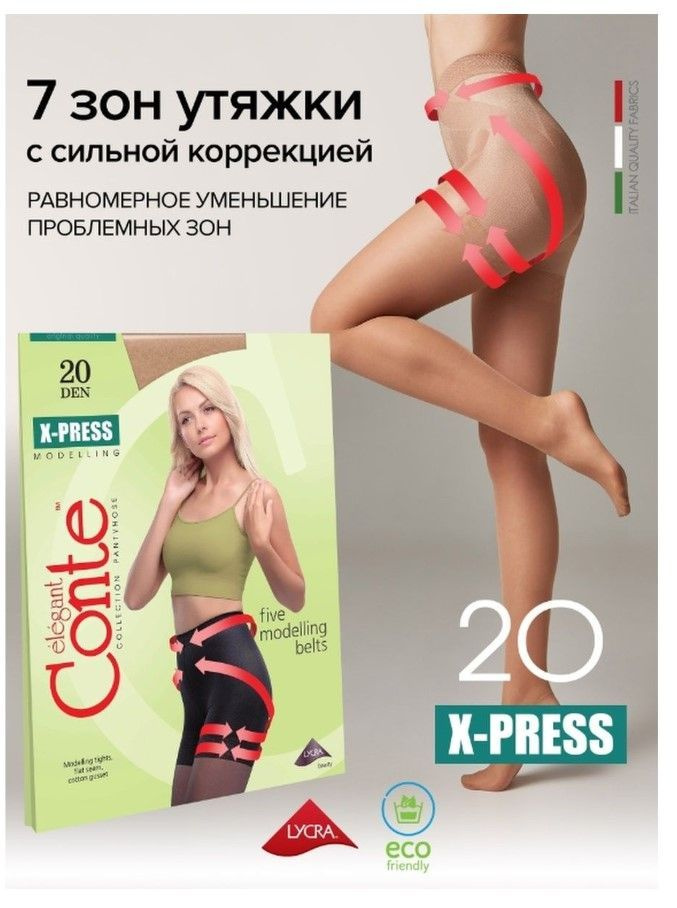 Колготки Conte, 20 ден #1