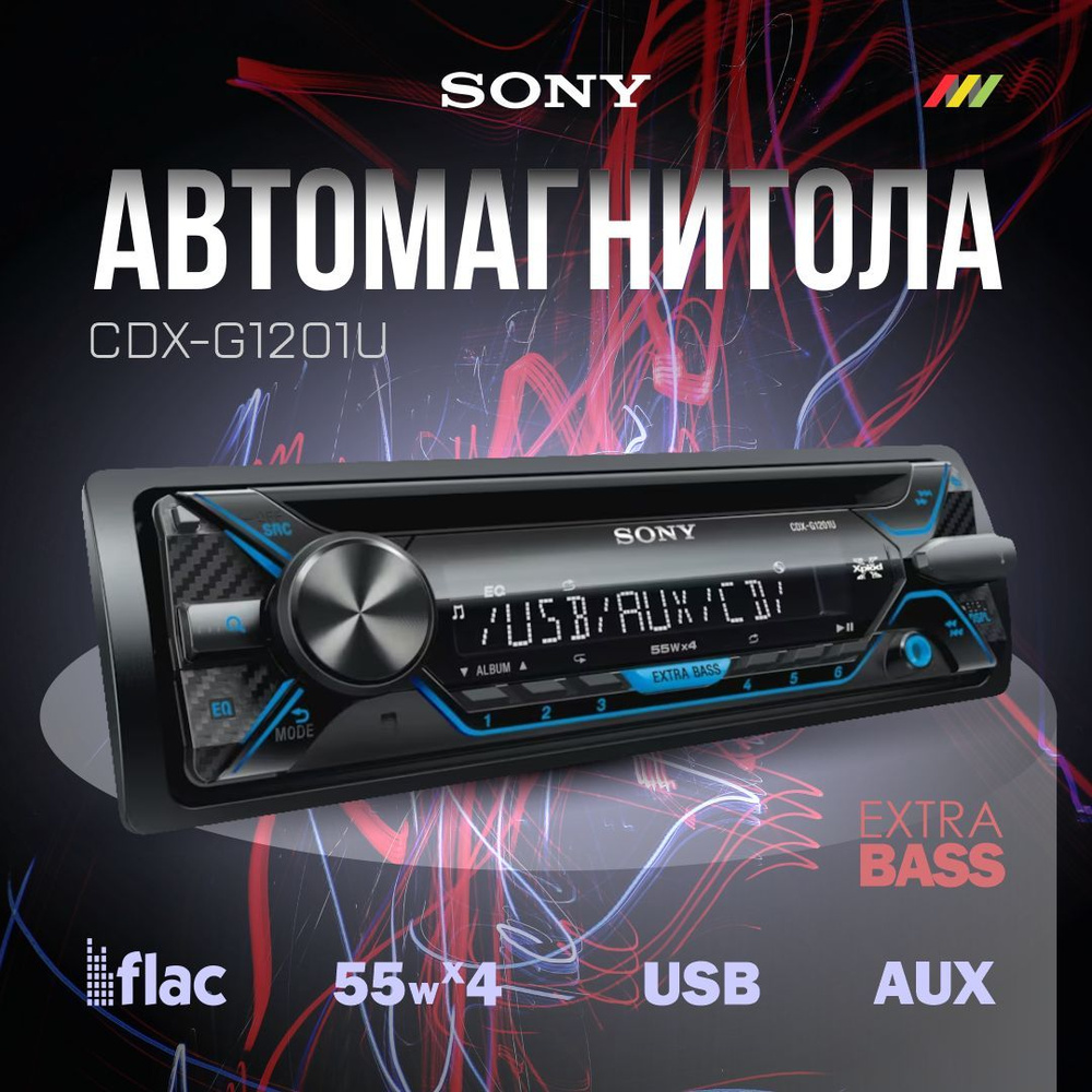 Штатная магнитола Sony MP3 + Bluetooth + USB