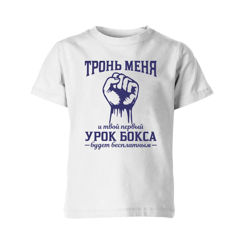 Футболка US Basic #1