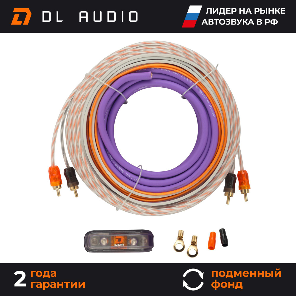 Установочный набор DL Audio Barracuda WK 82 #1