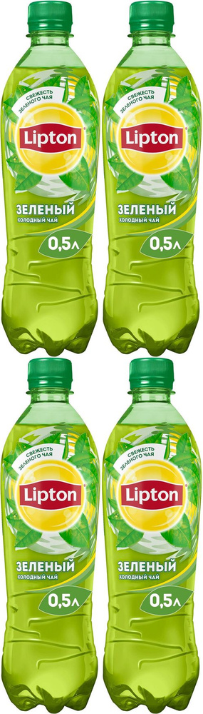 Холодный чай Lipton зеленый 0,5 л, комплект: 4 упаковки по 500 мл  #1