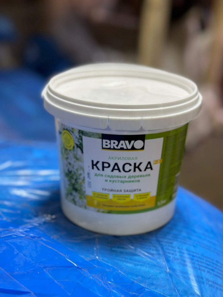 Краска для деревьев (акрил) 1,3 кг - купить с доставкой по выгодным ...