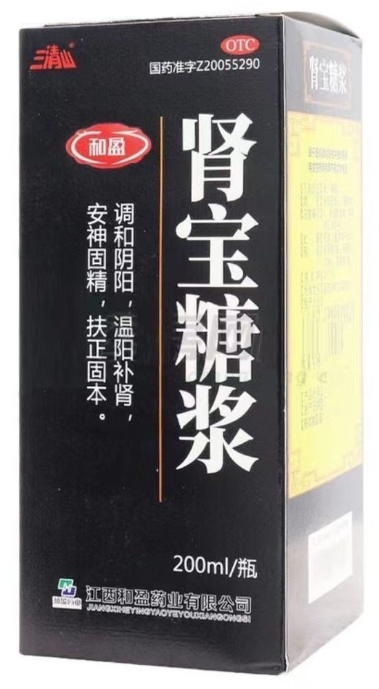 Сироп для здоровья почек ShenBao Tang Jiang 150мл Для мочеполовой ...