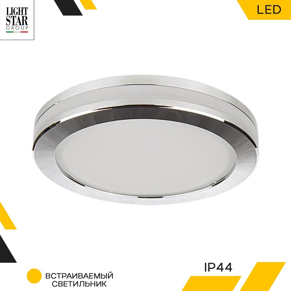 Светильник встраиваемый светодиодный Lightstar Maturo 070264 ...