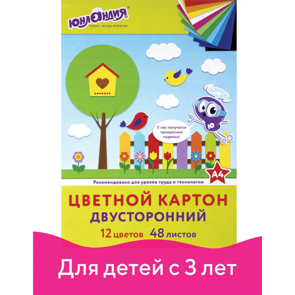  Картон #1