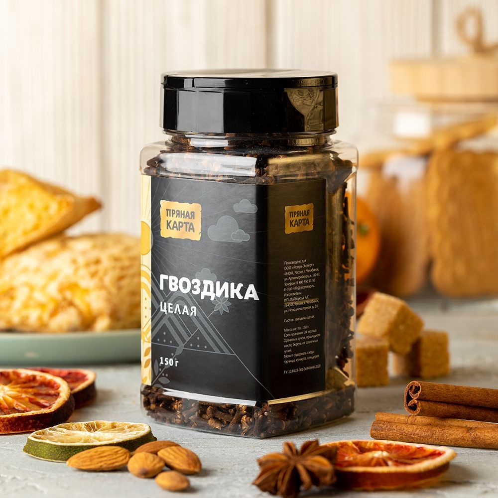 Гвоздика целая / специя цельная гвоздика ПРЯНАЯ КАРТА, 150 г - купить с ...