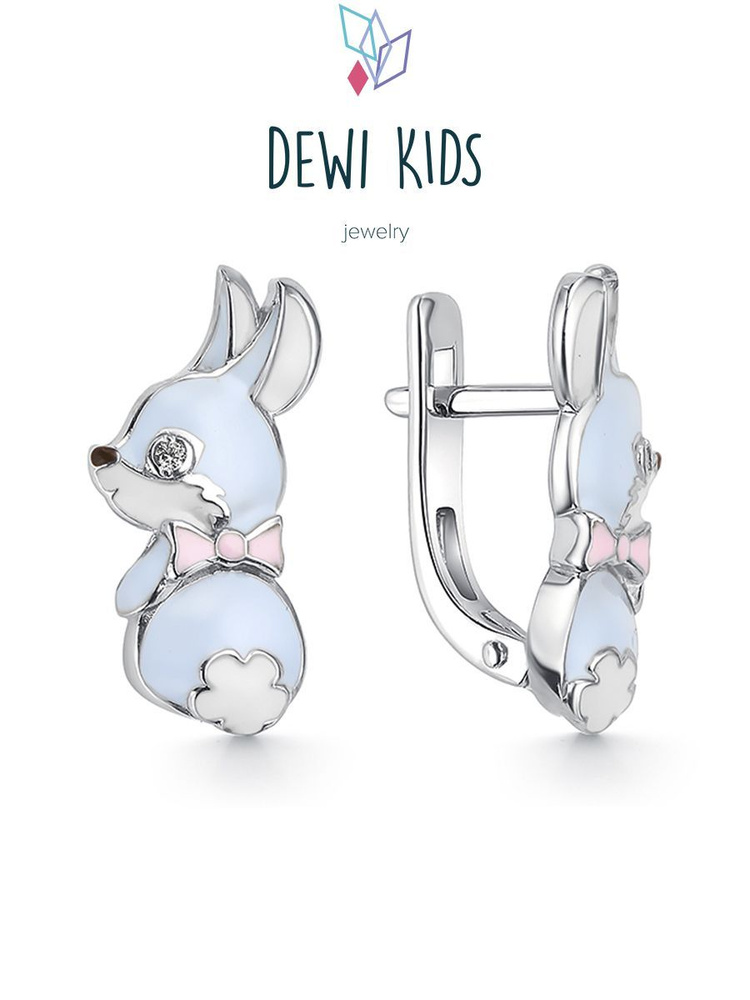 Dewi Серьги ювелирные Серебро родированное 925 пробы - купить с ...