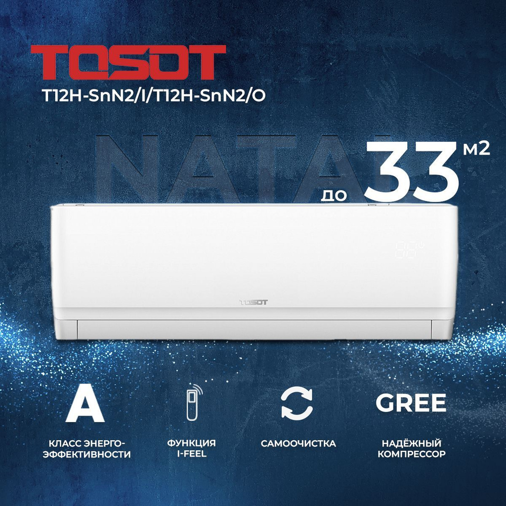 Tosot t09h snn2 i t09h snn2 o. Tosot natal 07. tosot natal 2025 09. tosot natal 09. tosot natal 09 2025.