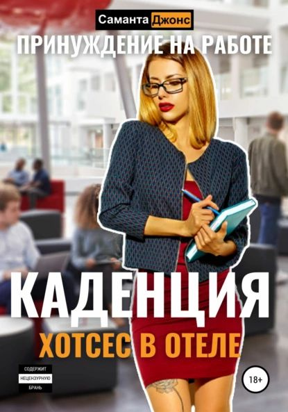 Мужчины пожаловались на домогательства со стороны женщин: Coцсети: Интернет и СМИ: krim-avtovikup.ru