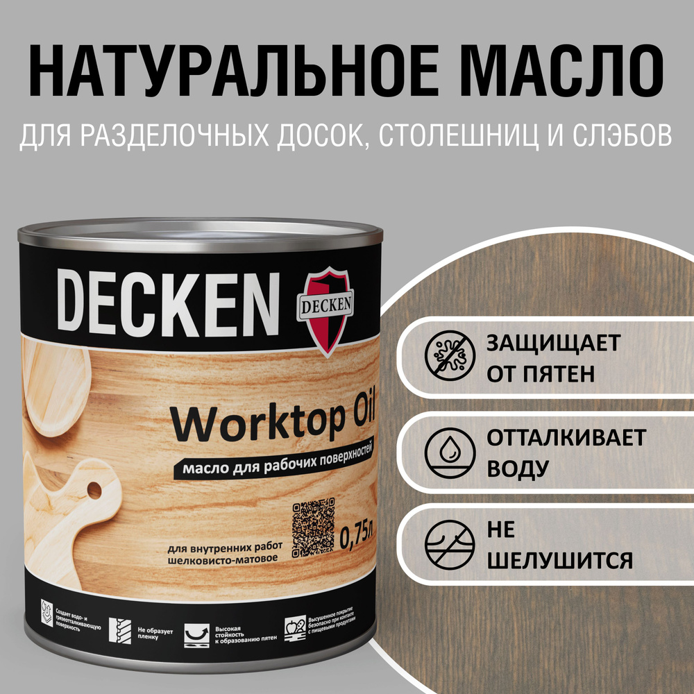 WorktopOil, 0,75, WOOD орех #1