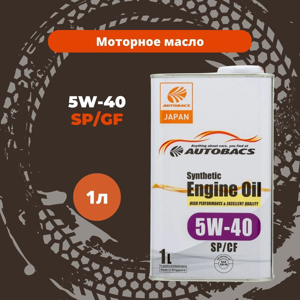Масло моторное Autobacs ENGINE OIL API SN/CF 5W-40 Синтетическое ...