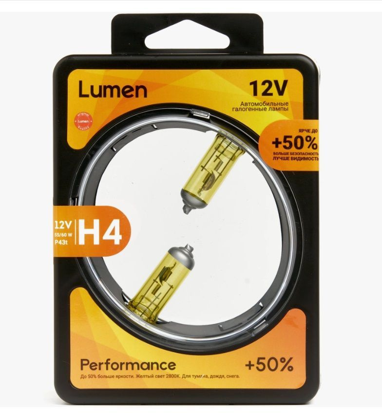Лампа галоген. HВ4 12V 55W (P20d) (9006) Lumen Performance +150% (к-т 2шт) (Lumen)!!!!