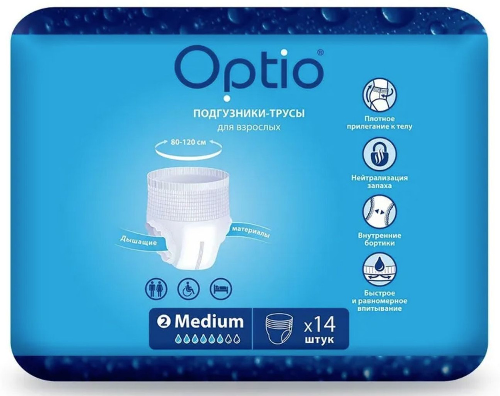 Подгузники-трусы для взрослых Оптио - Optio Soft M (80-120см) х 14 штук ...